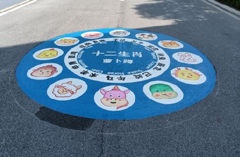 博白地面游戏彩绘